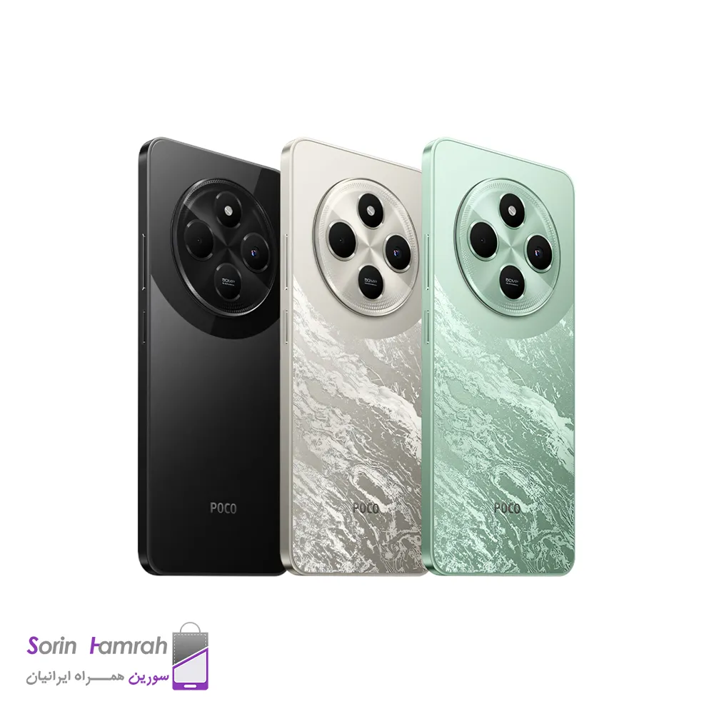 گوشی موبایل پوکو مدل Poco C75 ظرفیت 256 گیگابایت رم 8 گیگابایت