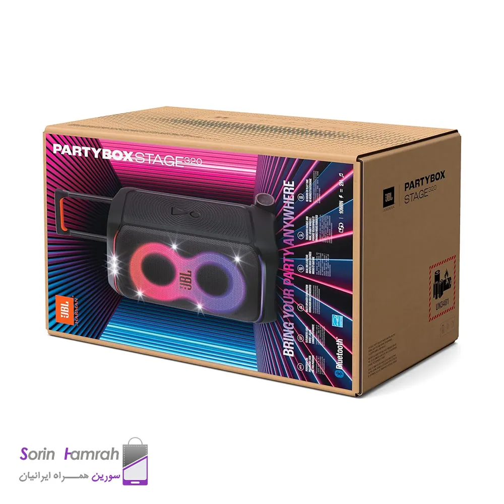 پارتی باکس جی بی ال مدل partybox Stage 320