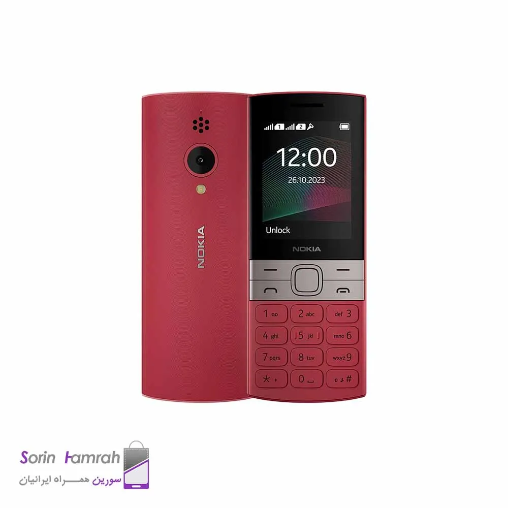 گوشی موبایل نوکیا مدل 150 2023 (مونتاژ ایران تحت لیسانس برند نوکیا)