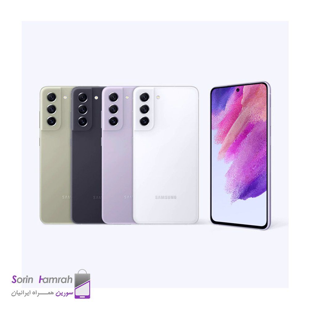 گوشی موبایل سامسونگ مدل Galaxy S21 FE 5G دو سیم کارت ظرفیت 256/8 گیگابایت