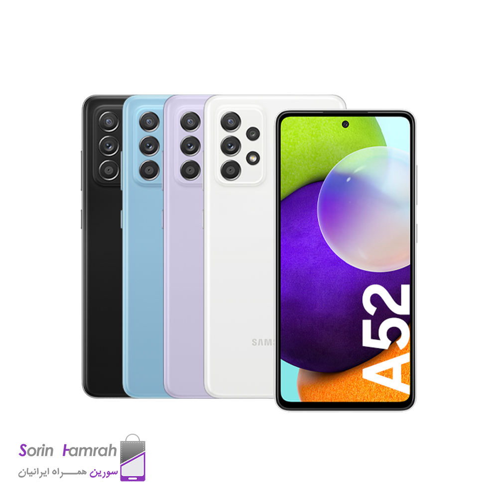 گوشی موبایل سامسونگ مدل Galaxy A52 دو سیم کارت ظرفیت 128/8 گیگابایت