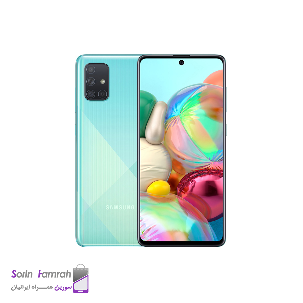 گوشی موبایل سامسونگ مدل Galaxy A71 دو سیم کارت ظرفیت 128/6 گیگابایت