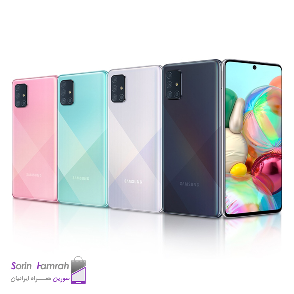 گوشی موبایل سامسونگ مدل Galaxy A71 دو سیم کارت ظرفیت 128/8 گیگابایت