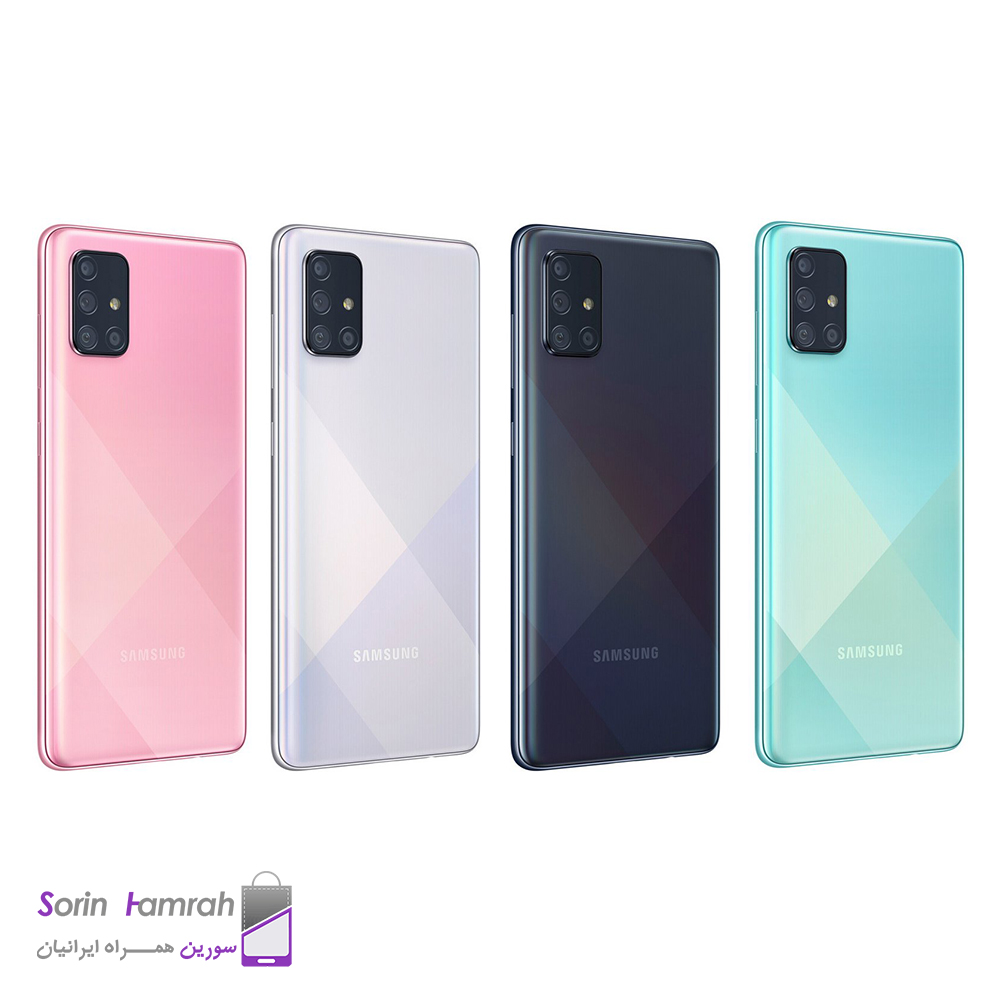 گوشی موبایل سامسونگ مدل Galaxy A71 دو سیم کارت ظرفیت 128/8 گیگابایت