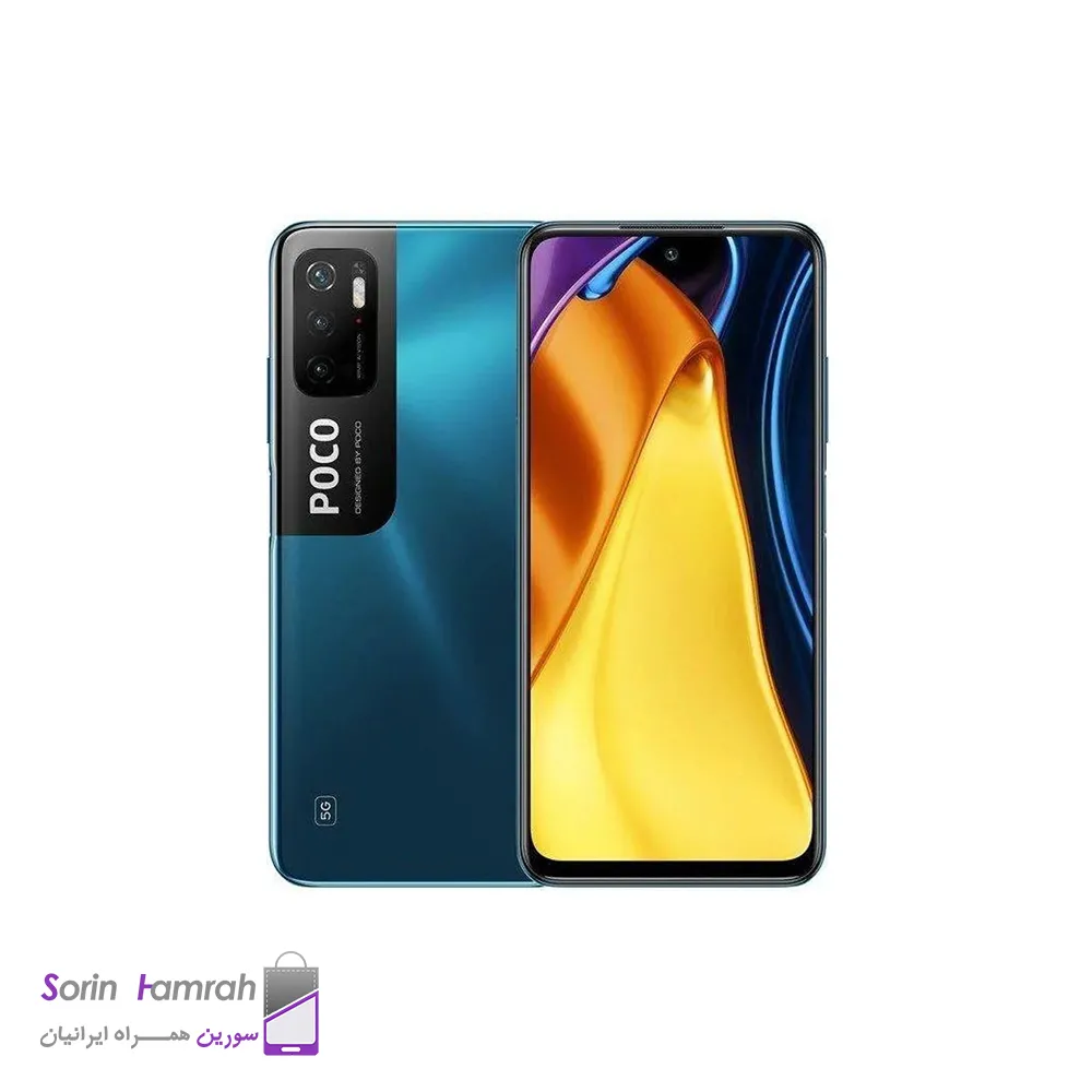 گوشی موبایل شیائومی مدل Poco M3 Pro 5G دو سیم کارت ظرفیت 128/6 گیگابایت