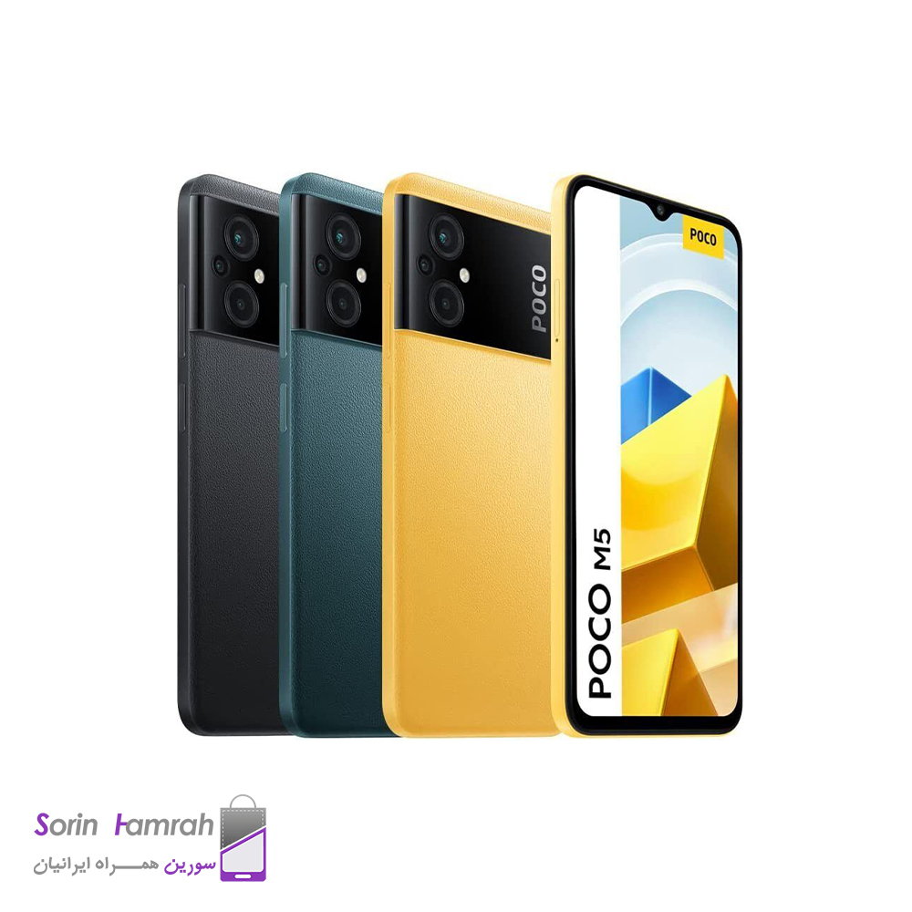 گوشی موبایل شیائومی مدل Poco M5 دو سیم کارت ظرفیت 128/4 گیگابایت