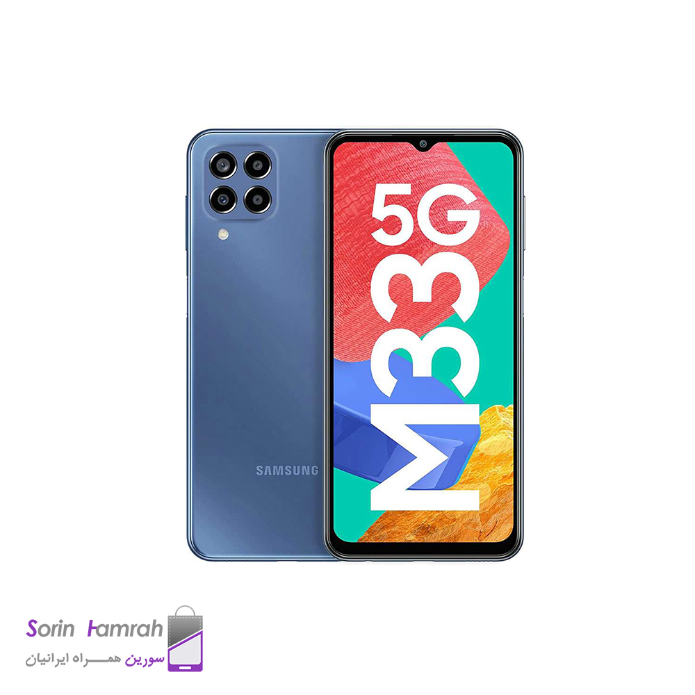 گوشی موبایل سامسونگ مدل Galaxy M33 5G دو سیم کارت ظرفیت 128/6 گیگابایت