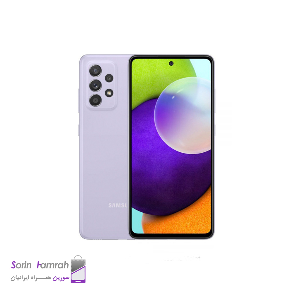 گوشی موبایل سامسونگ مدل Galaxy A72 دو سیم کارت ظرفیت 128/8 گیگابایت