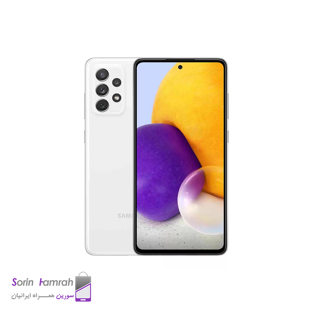 گوشی موبایل سامسونگ مدل Galaxy A72 دو سیم کارت ظرفیت 128/8 گیگابایت