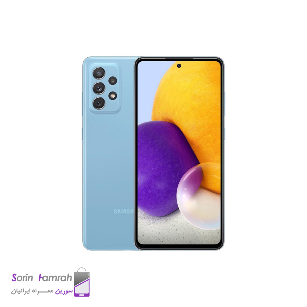 گوشی موبایل سامسونگ مدل Galaxy A72 دو سیم کارت ظرفیت 128/8 گیگابایت