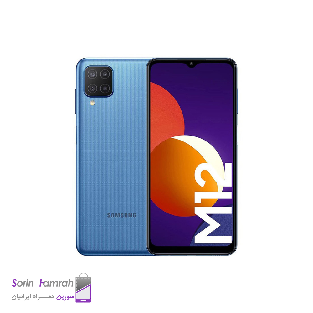 گوشی موبایل سامسونگ مدل Galaxy M12 دو سیم کارت ظرفیت 32/3 گیگابایت