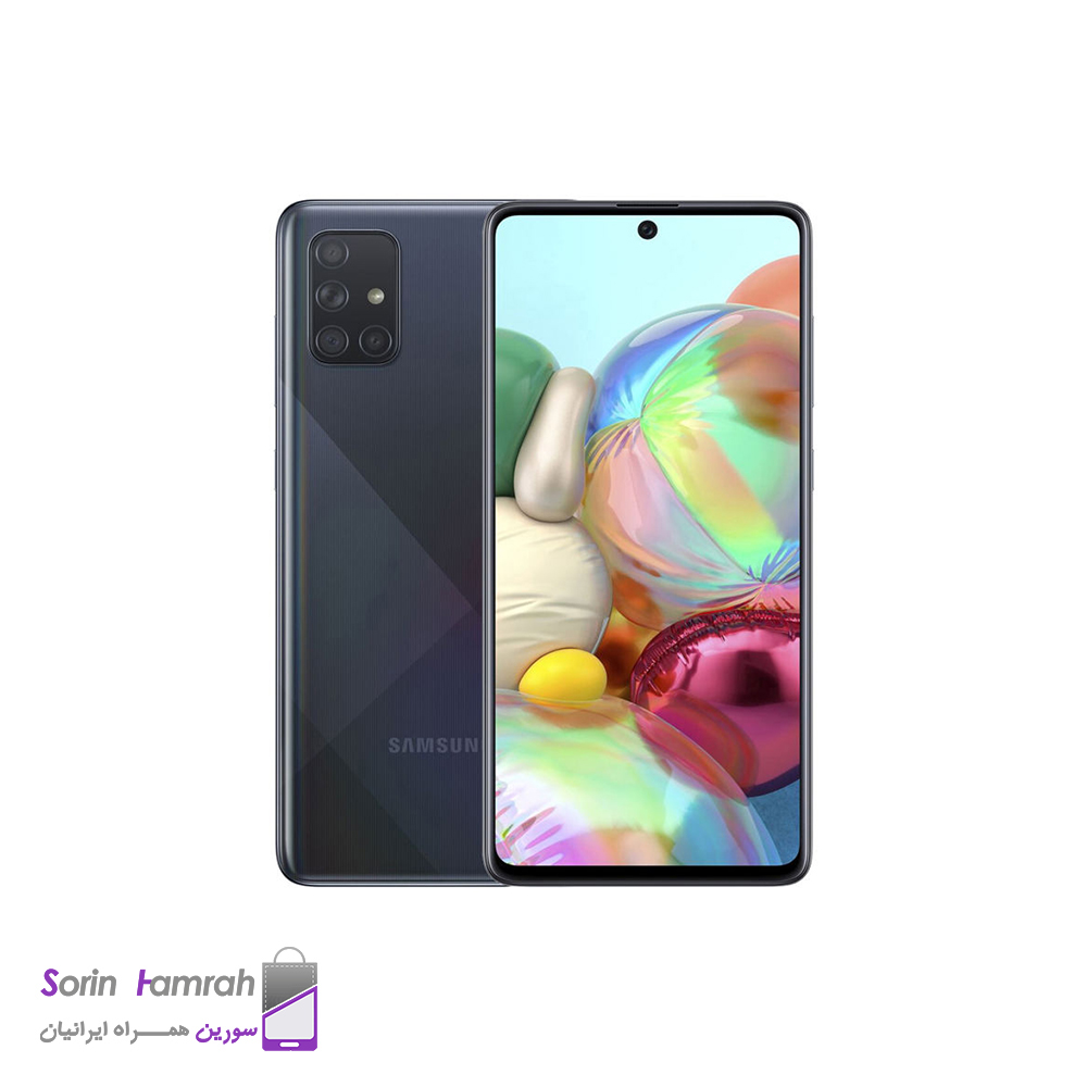 گوشی موبایل سامسونگ مدل Galaxy A71 دو سیم کارت ظرفیت 128/8 گیگابایت