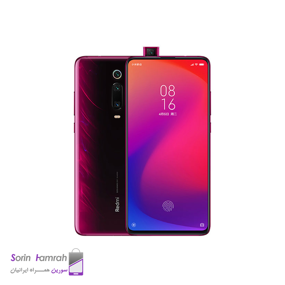 گوشی موبایل شیائومی مدل Xiaomi Mi 9T Pro دو سیم کارت ظرفیت 128/6 گیگابایت