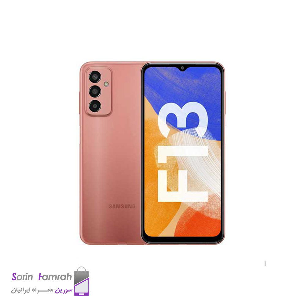 گوشی موبایل سامسونگ مدل Galaxy F13 دو سیم کارت ظرفیت 128/4 گیگابایت