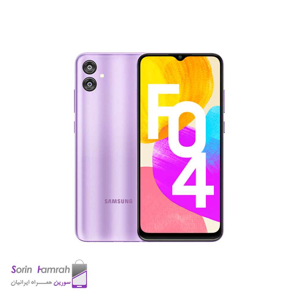 گوشی موبايل سامسونگ Galaxy F04 4G ظرفیت 64 گیگابایت رم 4 گیگابایت
