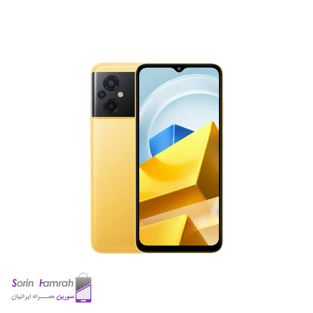 گوشی موبایل شیائومی مدل Poco M5 دو سیم کارت ظرفیت 128/6 گیگابایت