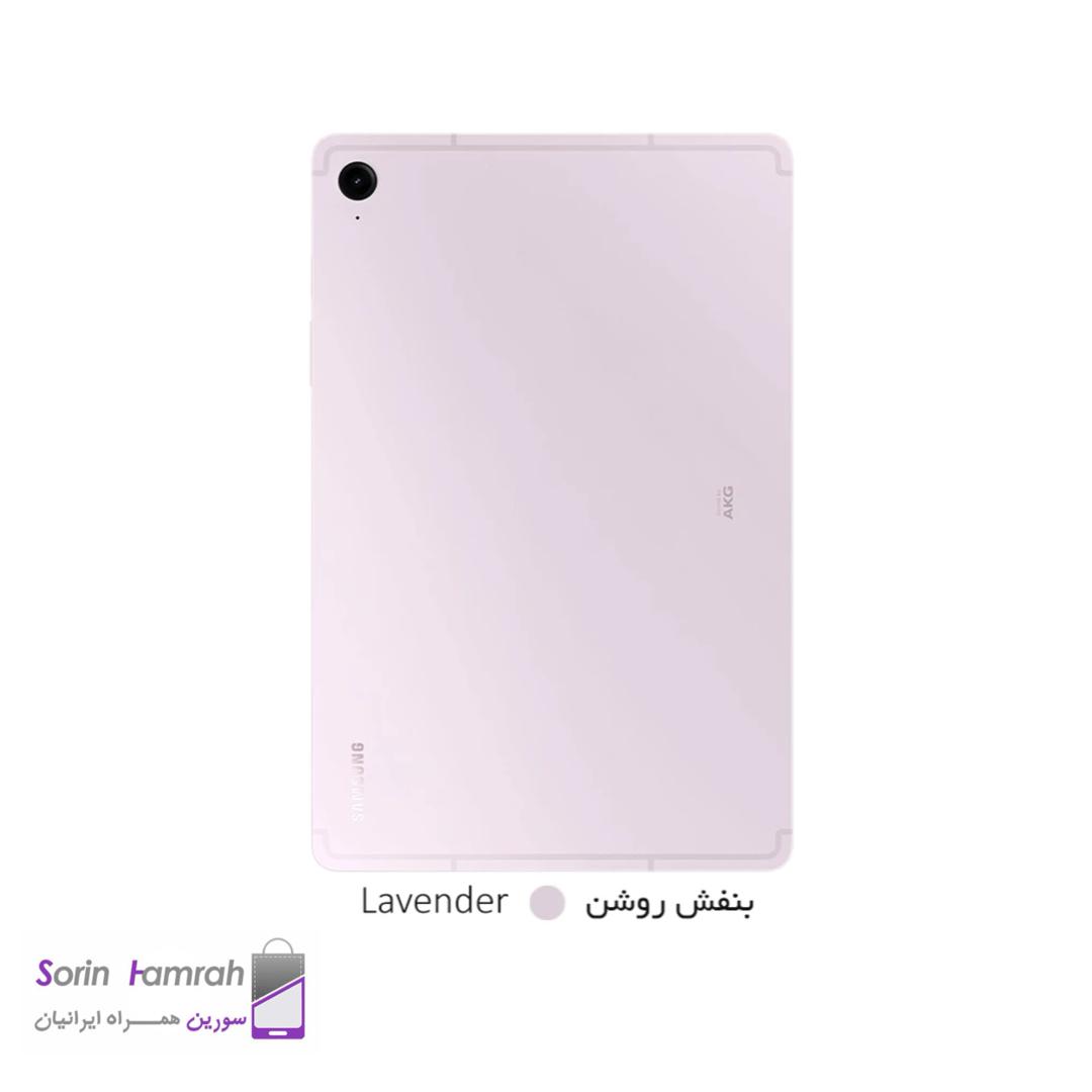 تبلت سامسونگ مدل Galaxy Tab S9 FE 5G (SM-X516B) ظرفیت 256 گیگابایت رم 8 گیگابایت